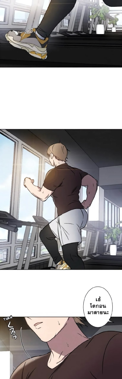 Love Gym EP 3
